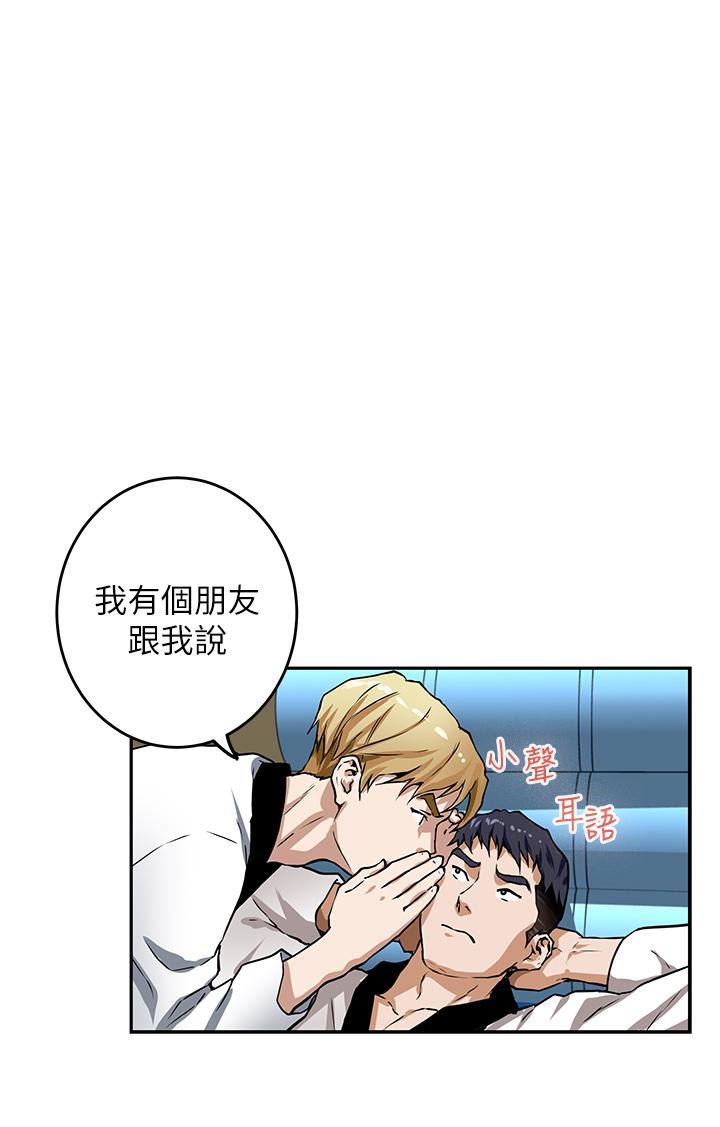 姊姊的房间第1话-半裸体撞见朋友姐姐