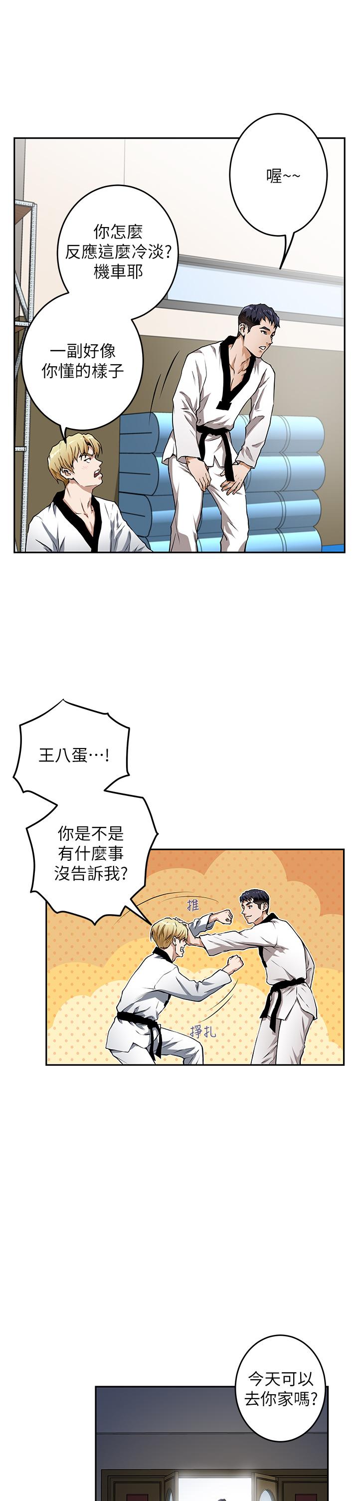 姊姊的房間 - 第1話-半裸體撞見朋友姐姐50.jpg,姊姊的房間 - 第1話-半裸體撞見朋友姐姐50,姊姊的房間 - 第1話-半裸體撞見朋友姐姐