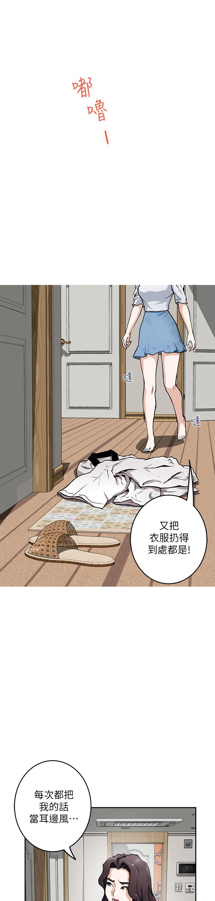 姊姊的房間 - 第1話-半裸體撞見朋友姐姐54.jpg,姊姊的房間 - 第1話-半裸體撞見朋友姐姐54,姊姊的房間 - 第1話-半裸體撞見朋友姐姐