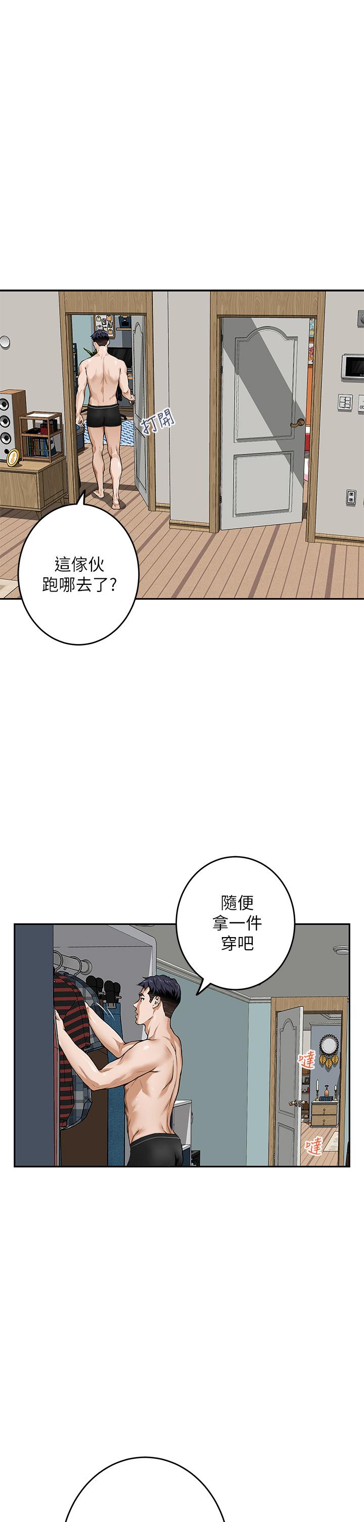 姊姊的房間 - 第1話-半裸體撞見朋友姐姐62.jpg,姊姊的房間 - 第1話-半裸體撞見朋友姐姐62,姊姊的房間 - 第1話-半裸體撞見朋友姐姐