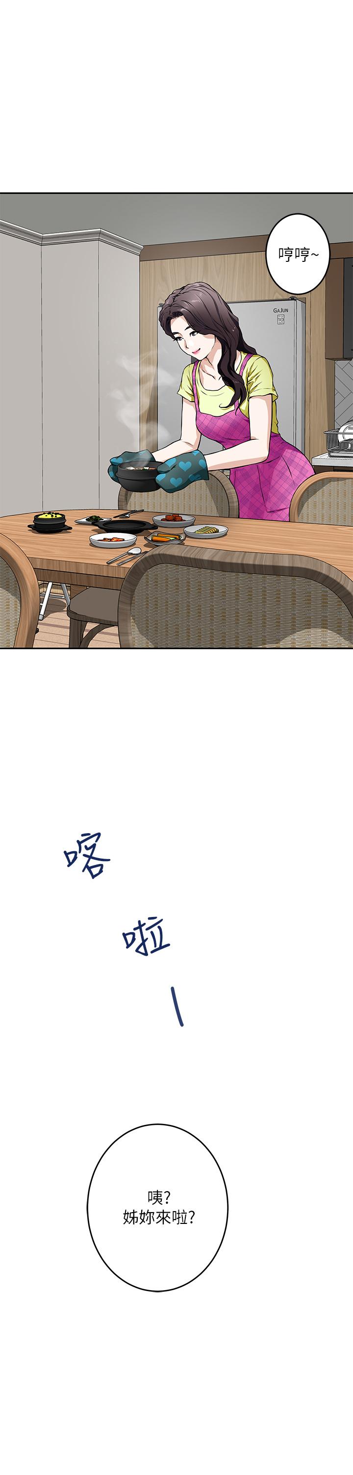 姊姊的房间-第1章-图片66