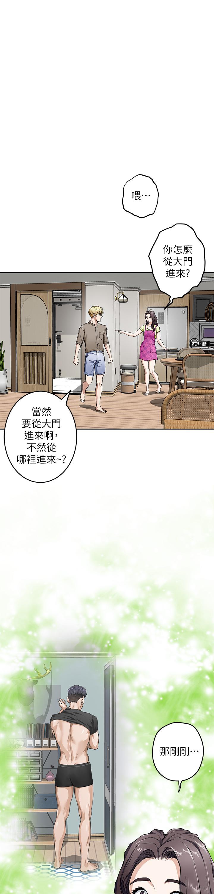 姊姊的房間 - 第1話-半裸體撞見朋友姐姐68.jpg,姊姊的房間 - 第1話-半裸體撞見朋友姐姐68,姊姊的房間 - 第1話-半裸體撞見朋友姐姐