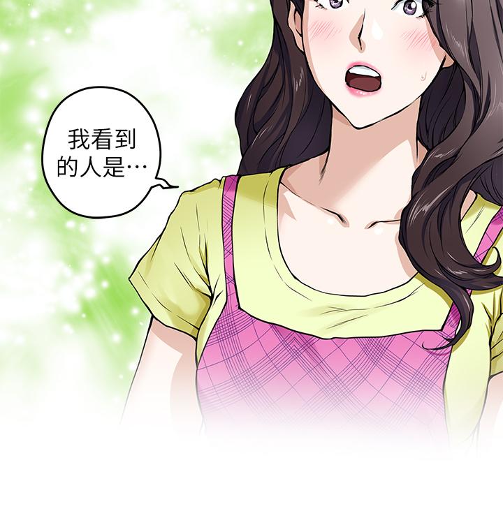 姊姊的房间-第1章-图片69