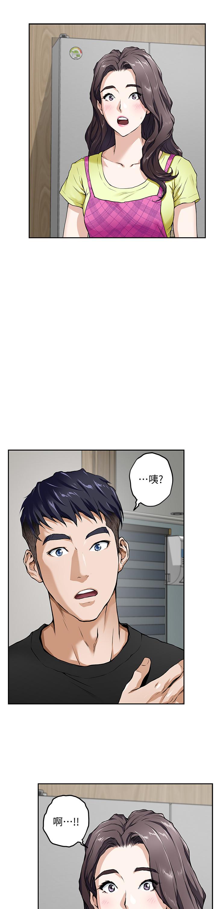 姊姊的房间第1话-半裸体撞见朋友姐姐