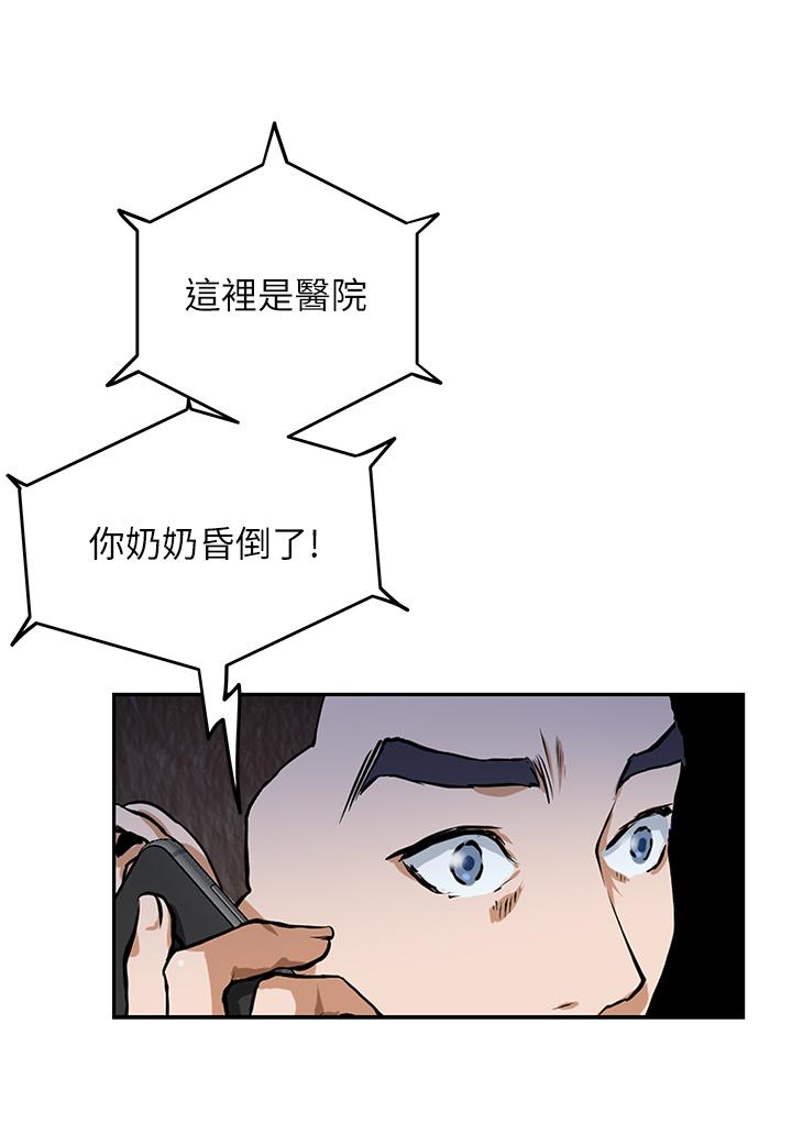 姊姊的房间第1话-半裸体撞见朋友姐姐