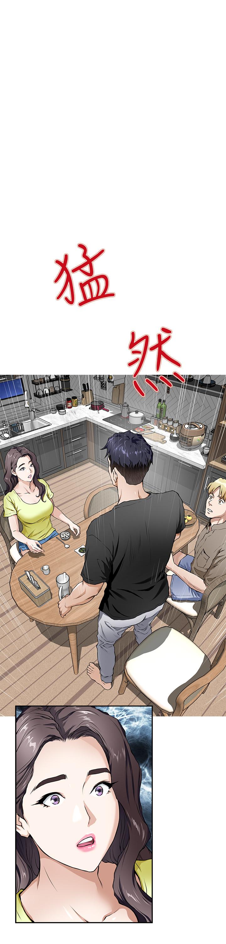 姊姊的房间第1话-半裸体撞见朋友姐姐
