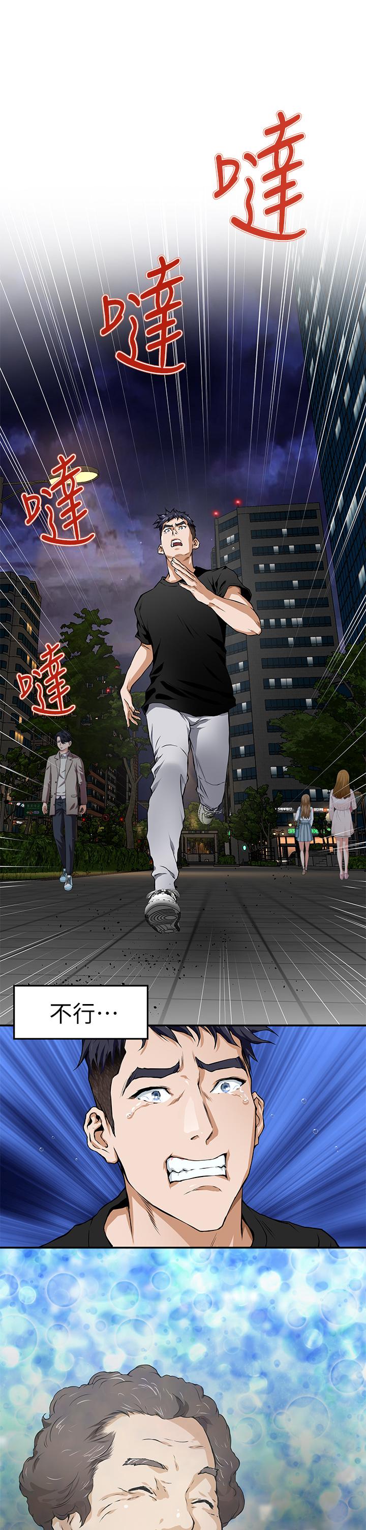 姊姊的房间第1话-半裸体撞见朋友姐姐