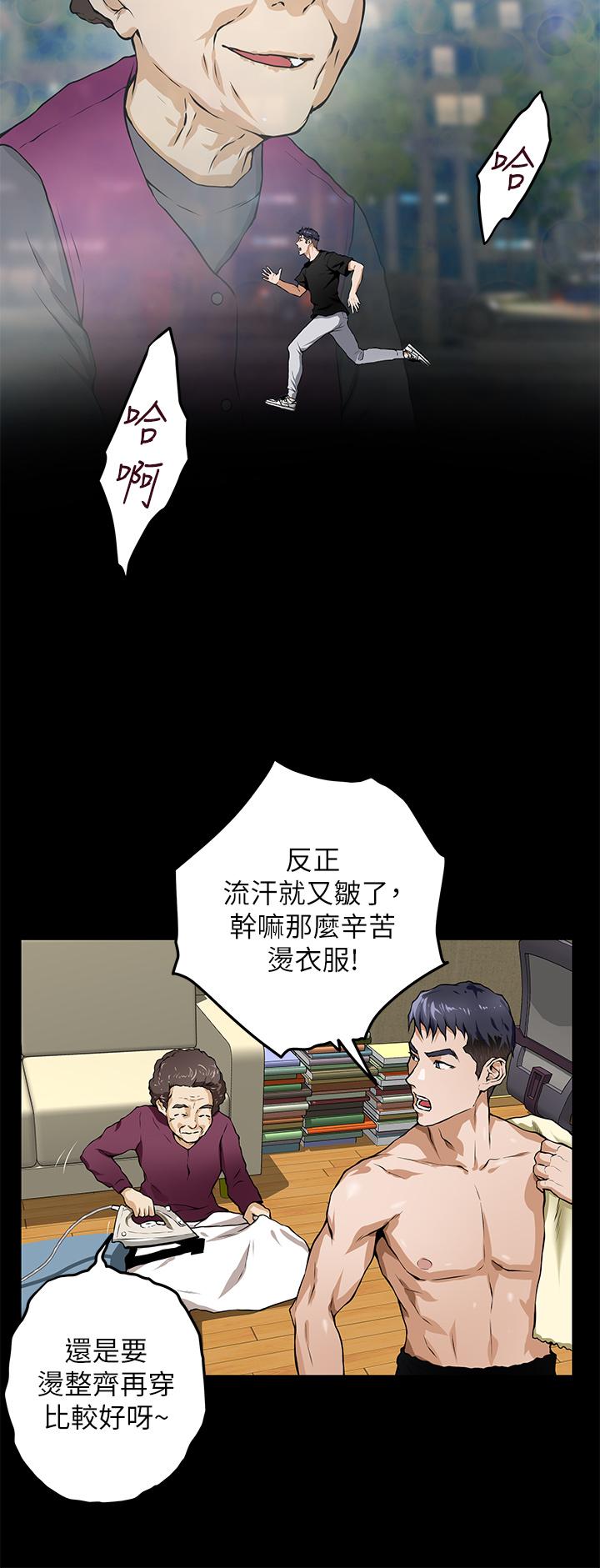 姊姊的房間 - 第1話-半裸體撞見朋友姐姐83.jpg,姊姊的房間 - 第1話-半裸體撞見朋友姐姐83,姊姊的房間 - 第1話-半裸體撞見朋友姐姐