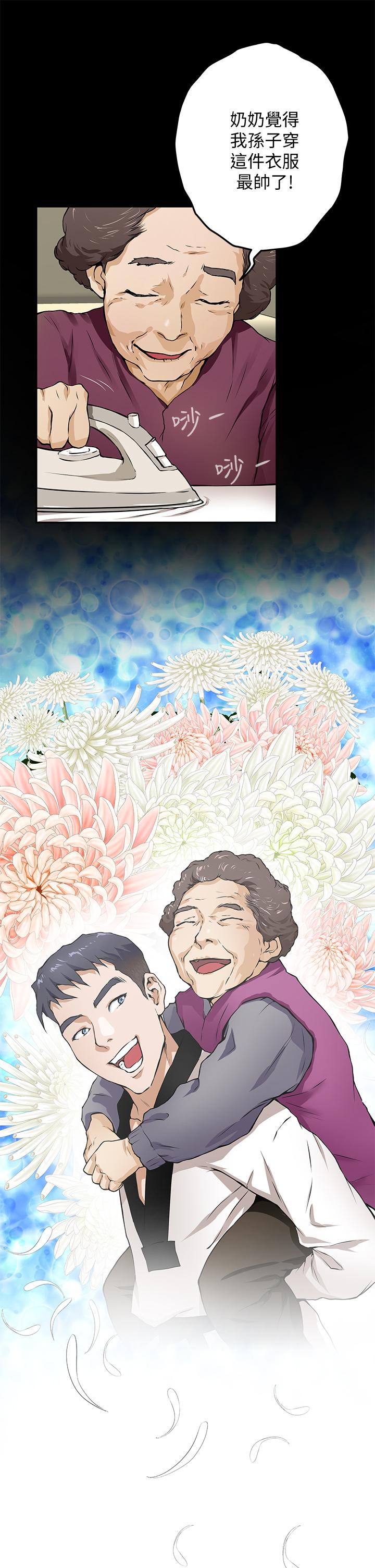 姊姊的房間 - 第1話-半裸體撞見朋友姐姐84.jpg,姊姊的房間 - 第1話-半裸體撞見朋友姐姐84,姊姊的房間 - 第1話-半裸體撞見朋友姐姐
