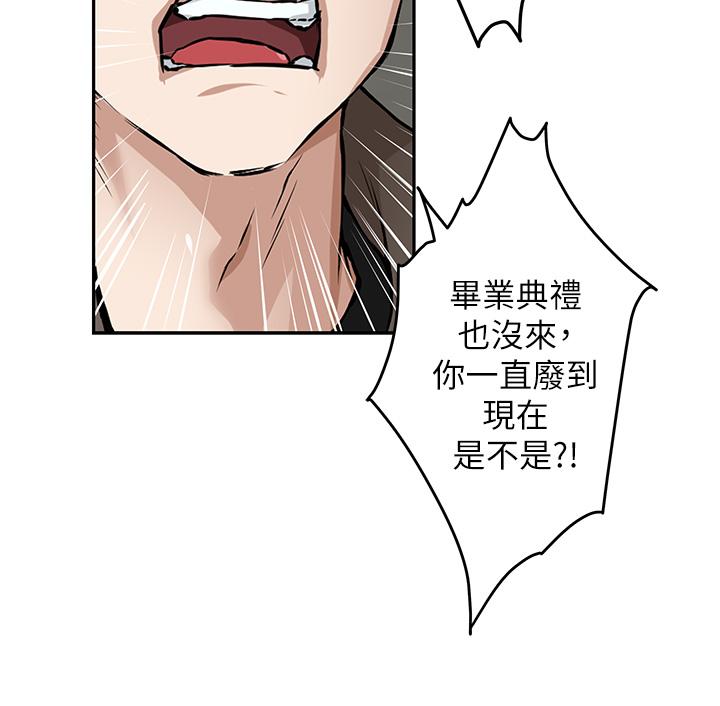姊姊的房间第1话-半裸体撞见朋友姐姐
