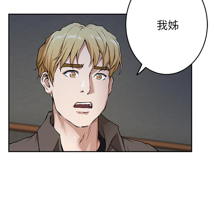 姊姊的房間 - 第1話-半裸體撞見朋友姐姐91.jpg,姊姊的房間 - 第1話-半裸體撞見朋友姐姐91,姊姊的房間 - 第1話-半裸體撞見朋友姐姐