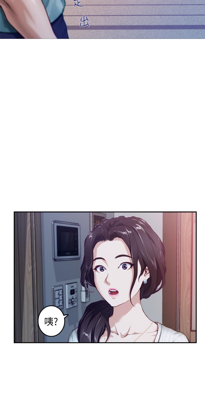 姊姊的房间第2话-姐姐是第一个