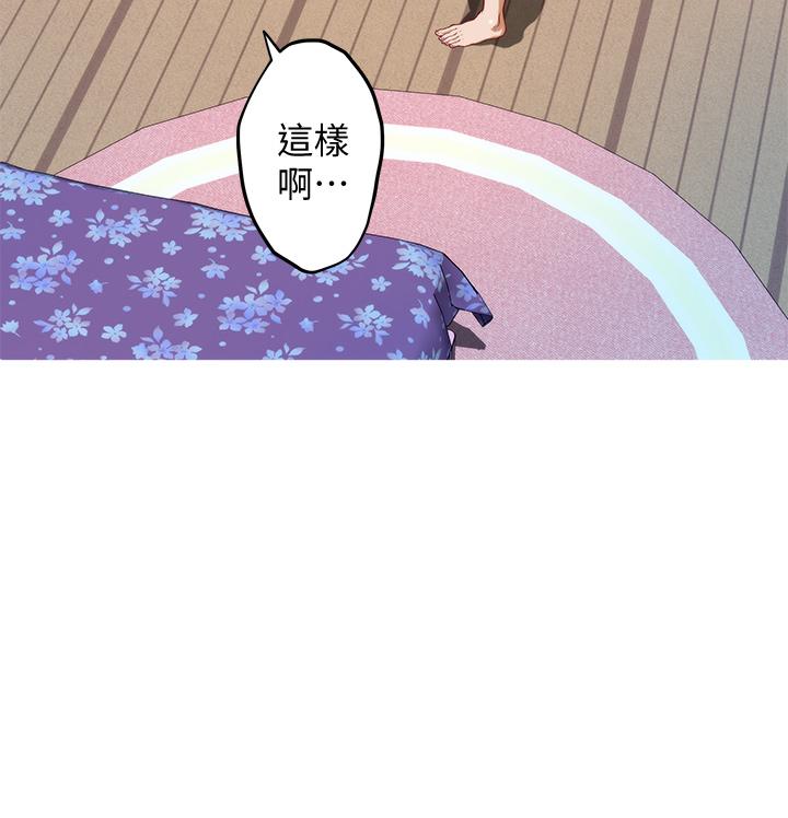 姊姊的房間第2話-姐姐是第一個