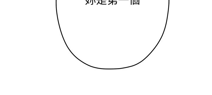 姊姊的房間第2話-姐姐是第一個