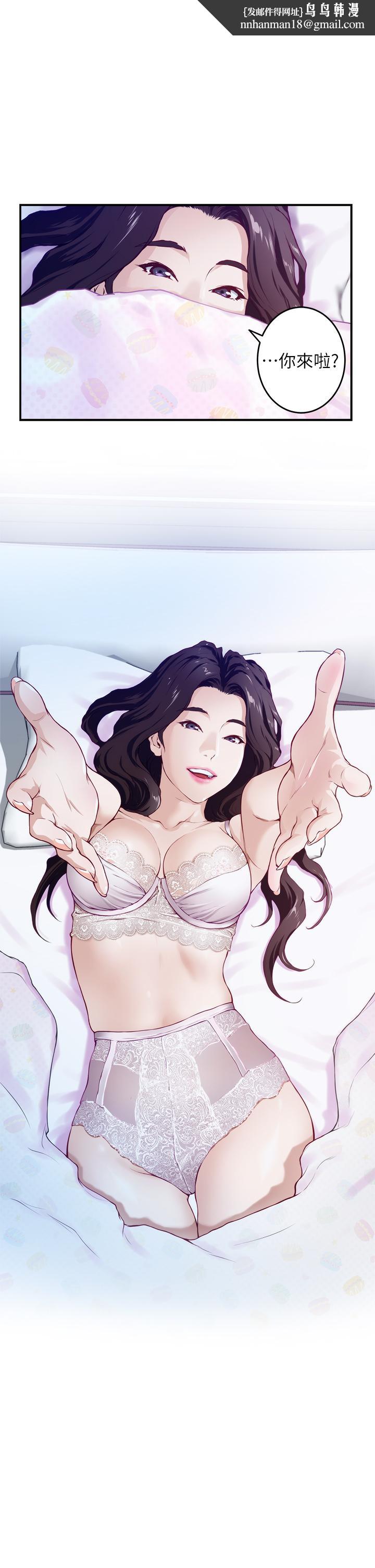 姊姊的房间第3话-习惯夜夜爬上她的床