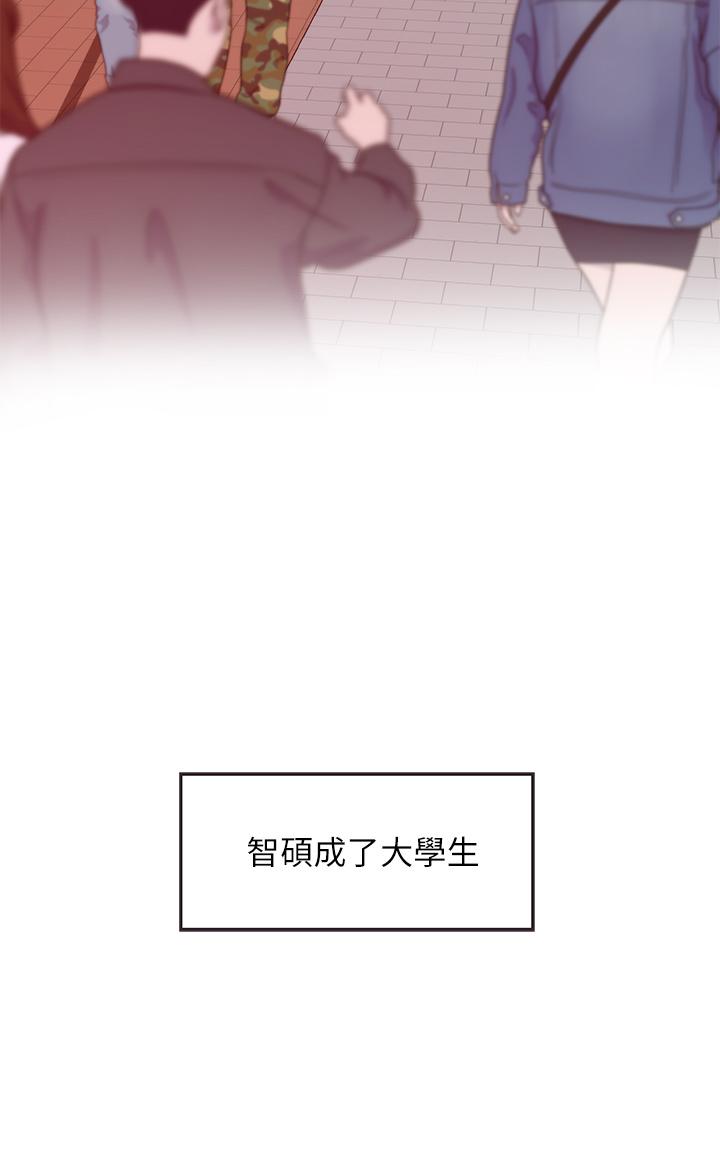 姊姊的房间第3话-习惯夜夜爬上她的床
