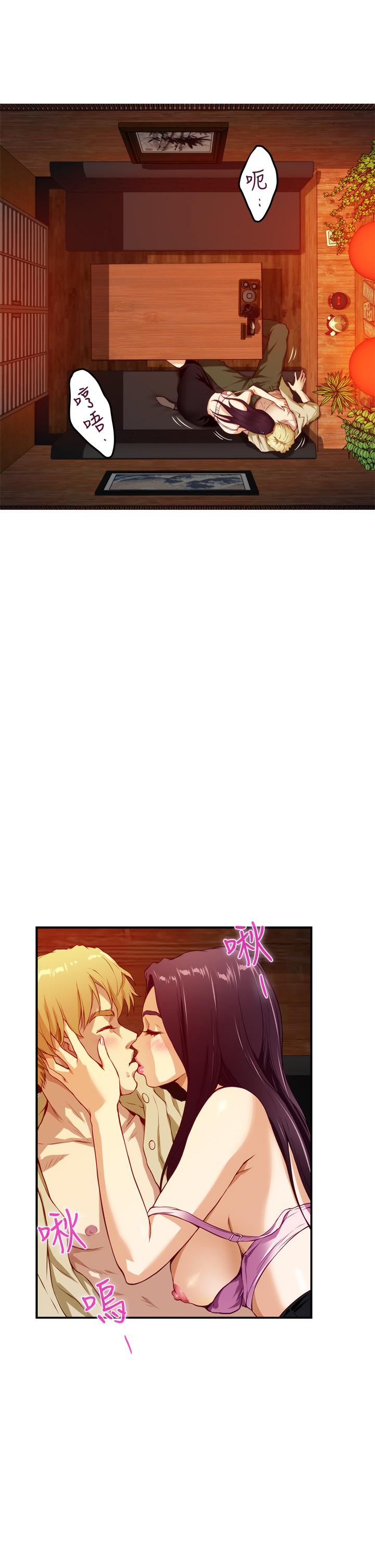 姊姊的房间第3话-习惯夜夜爬上她的床