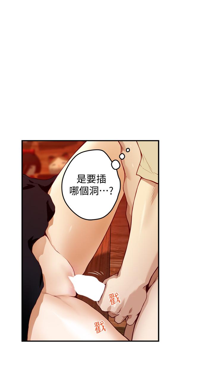 姊姊的房间第3话-习惯夜夜爬上她的床