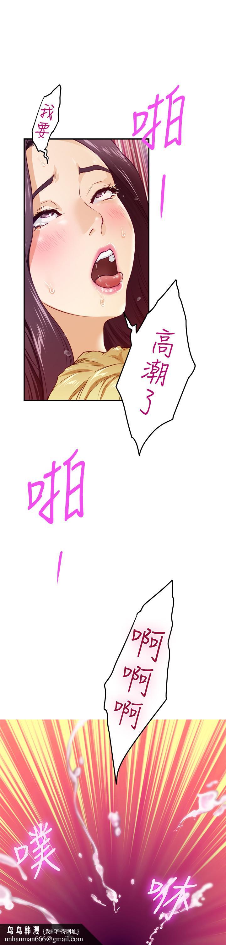 姊姊的房间第3话-习惯夜夜爬上她的床