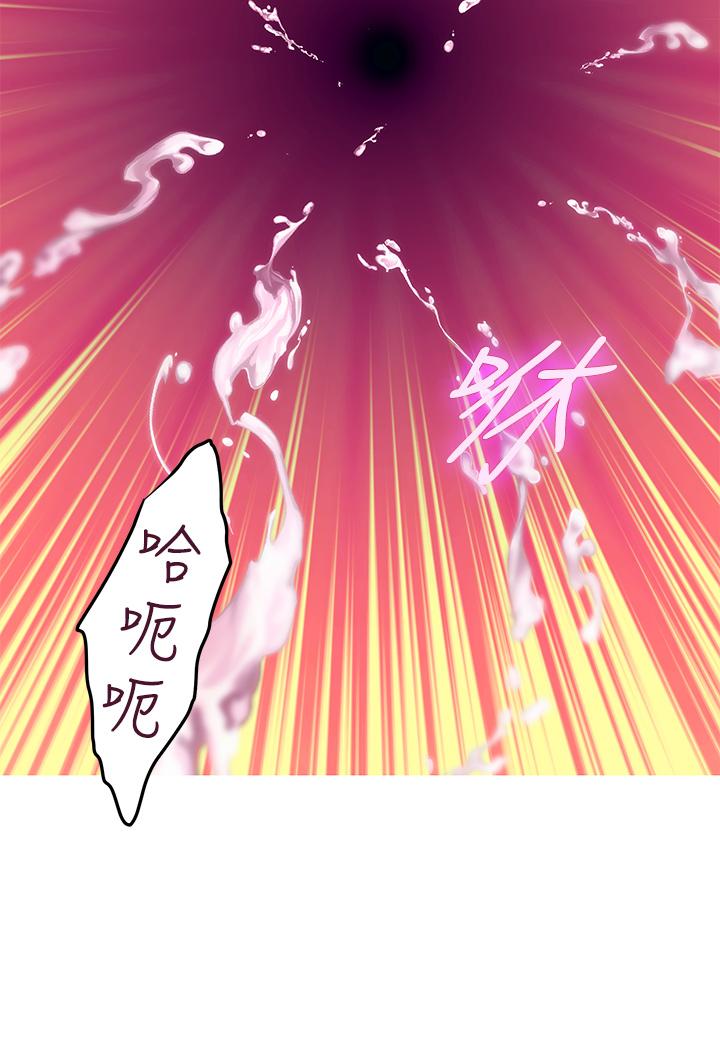 姊姊的房间第3话-习惯夜夜爬上她的床