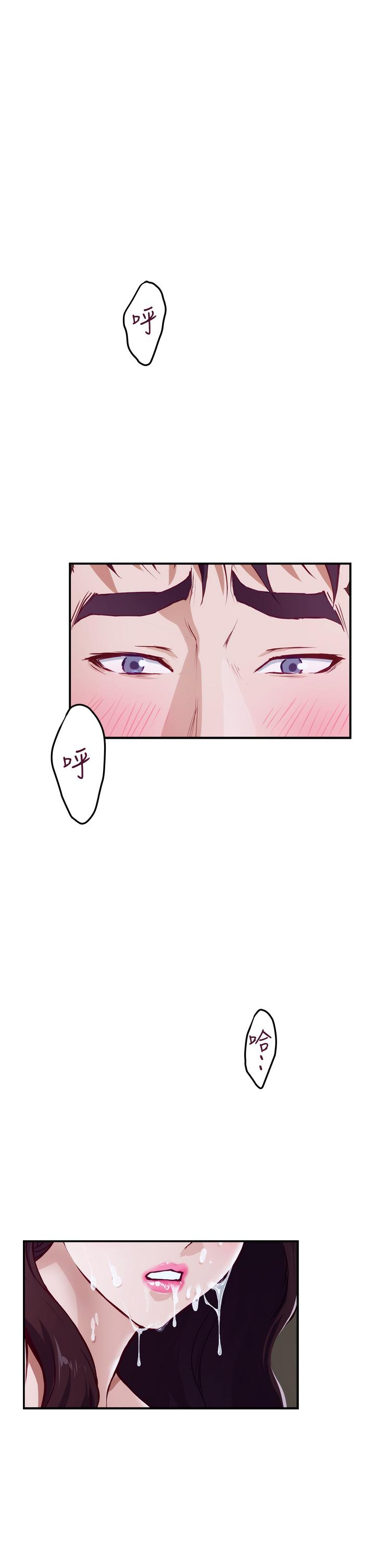 姊姊的房间第3话-习惯夜夜爬上她的床