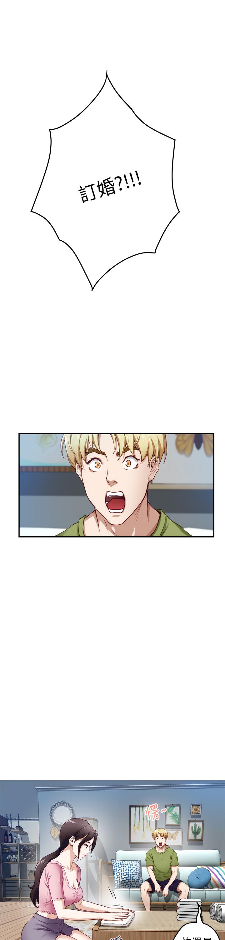 姊姊的房间第4话-门缝透出的呻吟声