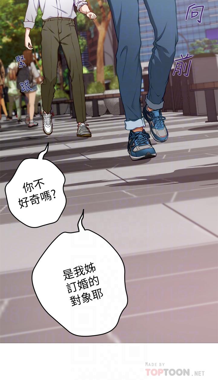 姊姊的房间第4话-门缝透出的呻吟声