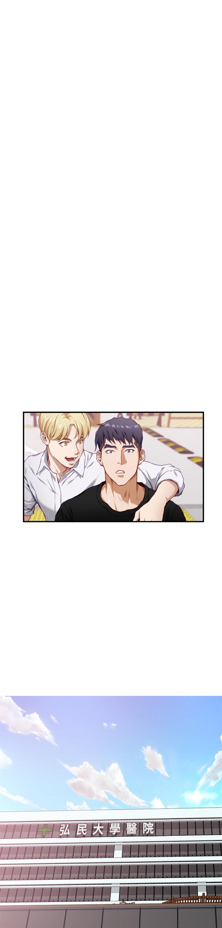 姊姊的房间第4话-门缝透出的呻吟声