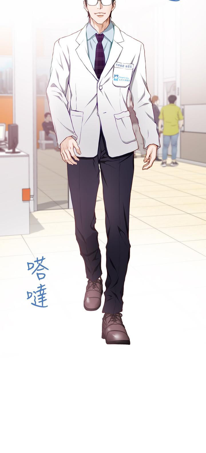 姊姊的房间第4话-门缝透出的呻吟声