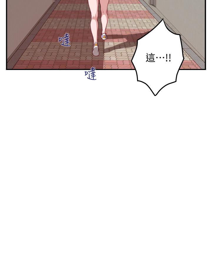 姊姊的房间第4话-门缝透出的呻吟声