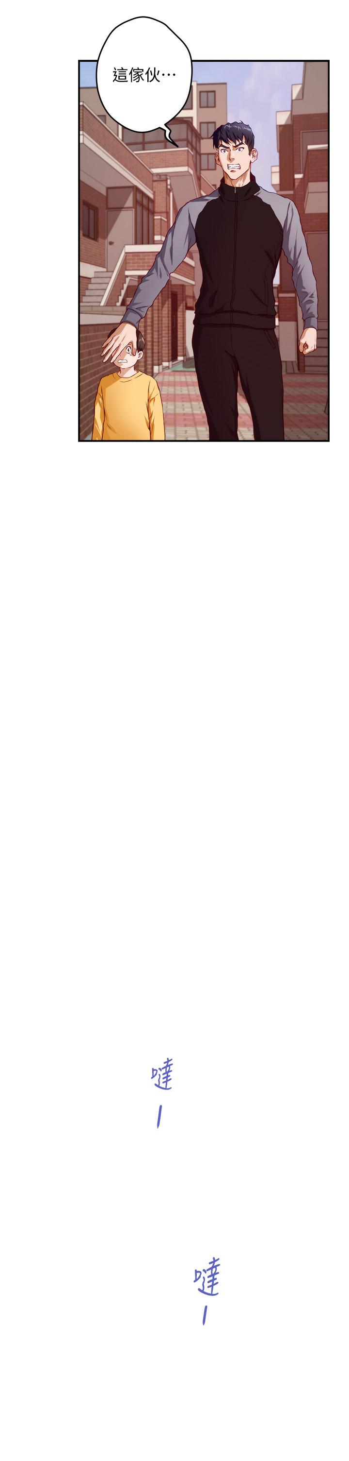 姊姊的房间第4话-门缝透出的呻吟声