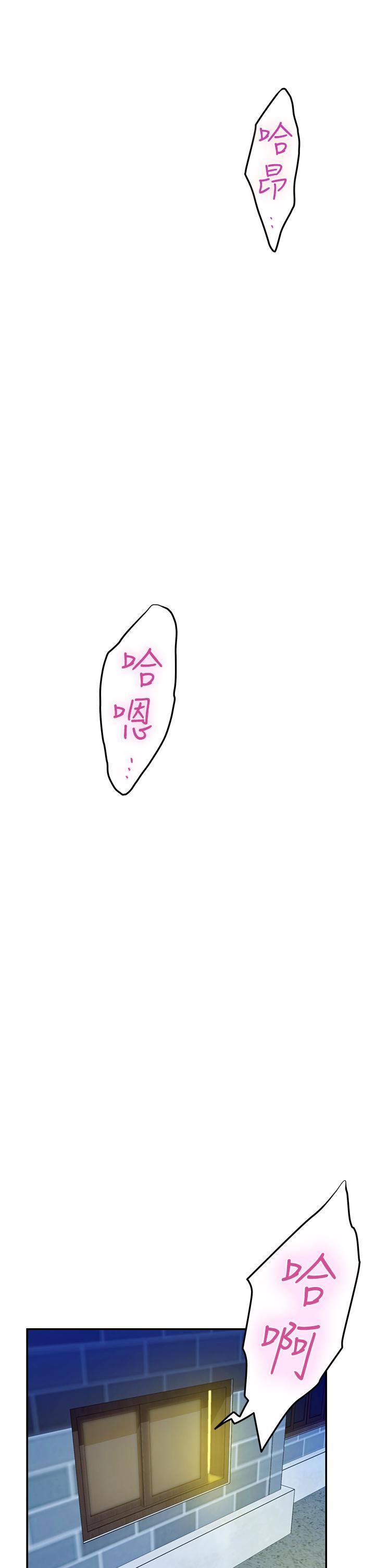 姊姊的房间第4话-门缝透出的呻吟声