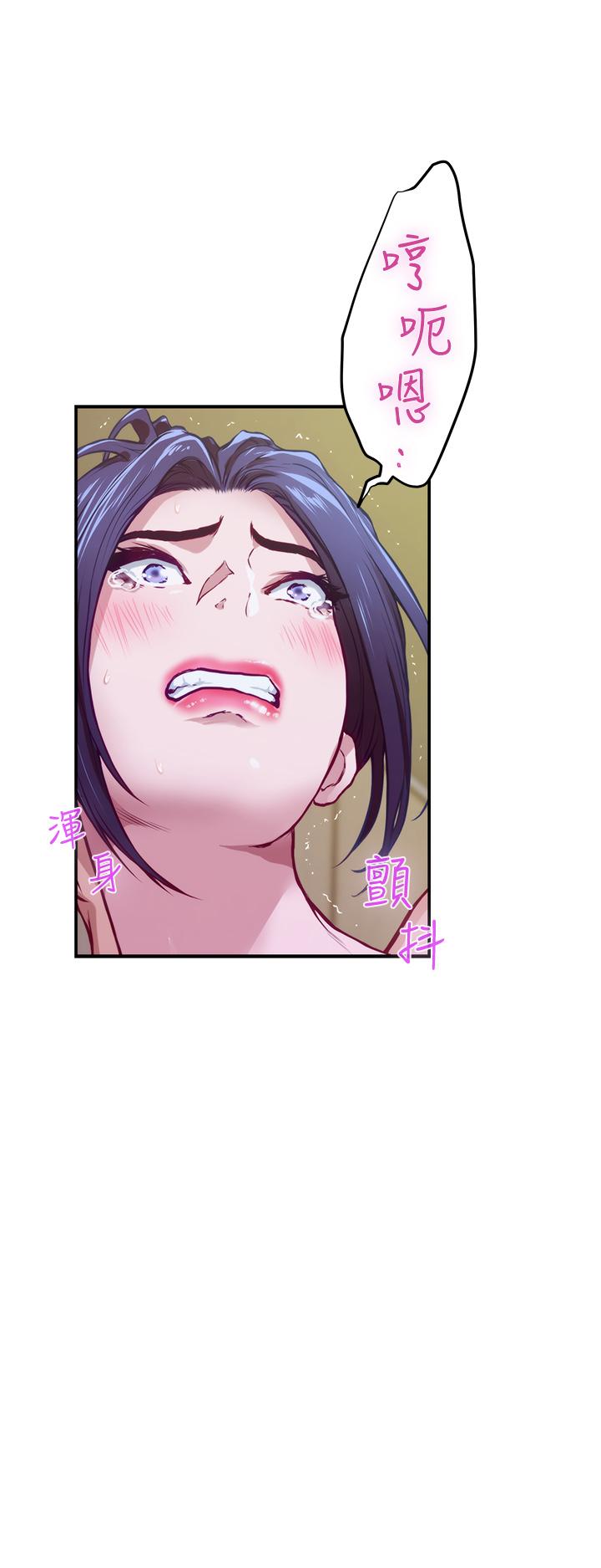 姊姊的房间第5话-原来你这么重口？