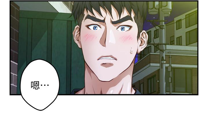 姊姊的房间第5话-原来你这么重口？