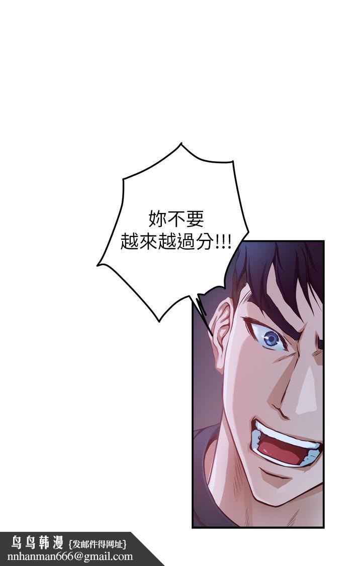 姊姊的房间第6话-快把又大又粗的肉棒放进来