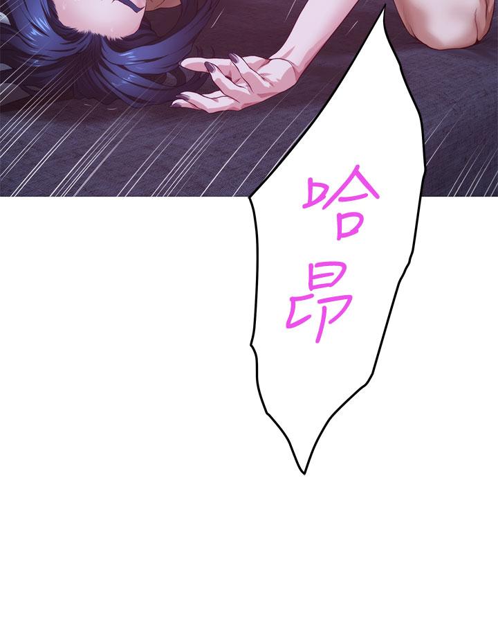 姊姊的房间第6话-快把又大又粗的肉棒放进来