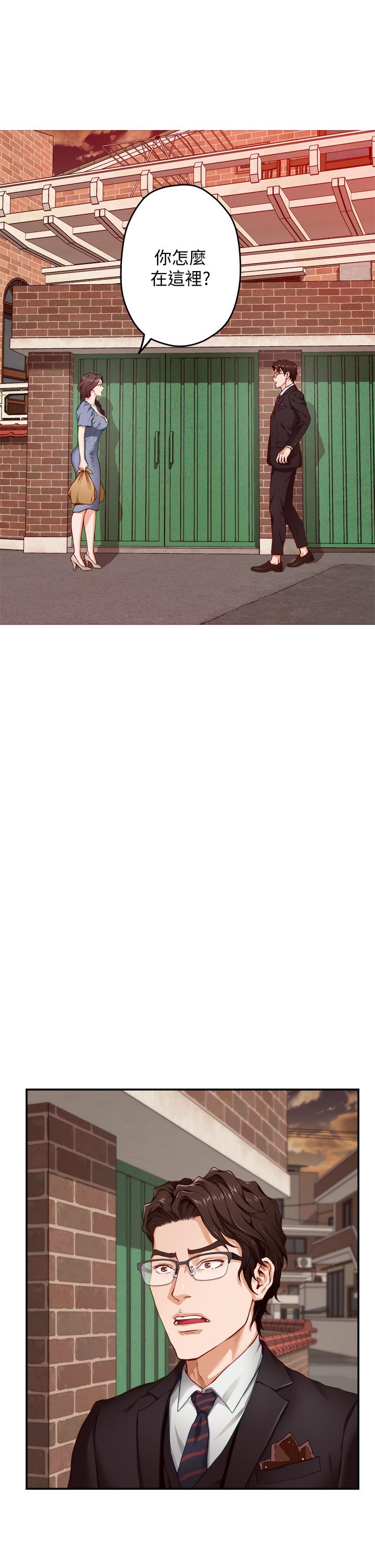 姊姊的房间第7话-两个女人的肉弹攻势