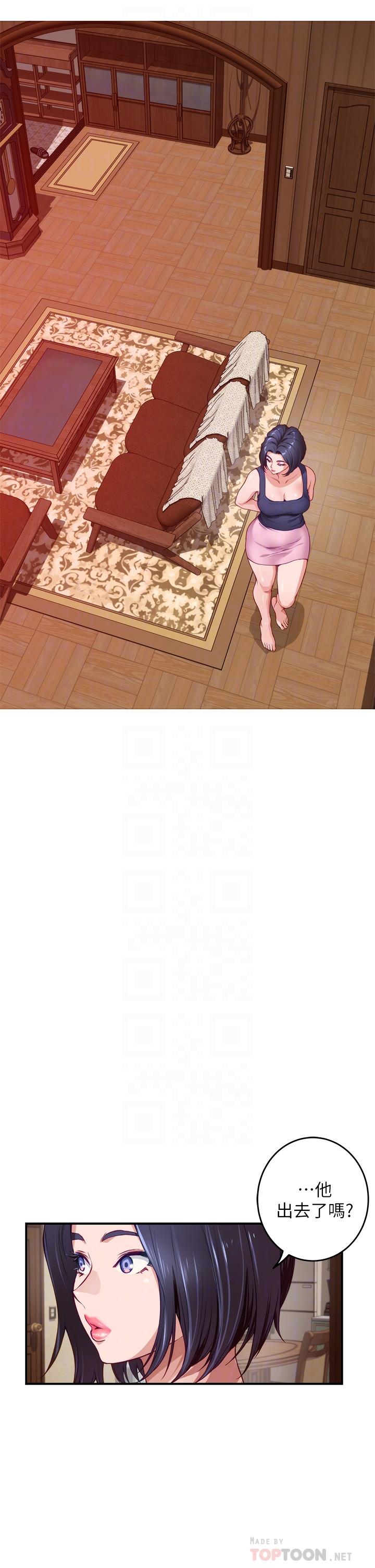 姊姊的房间第7话-两个女人的肉弹攻势