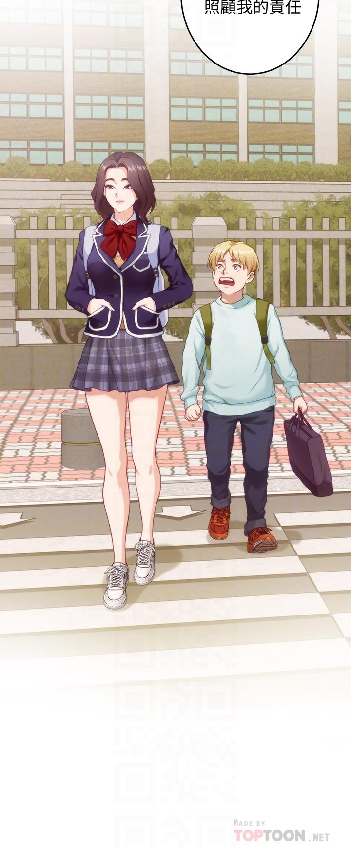 姊姊的房间第8话-吸东西我蛮在行的