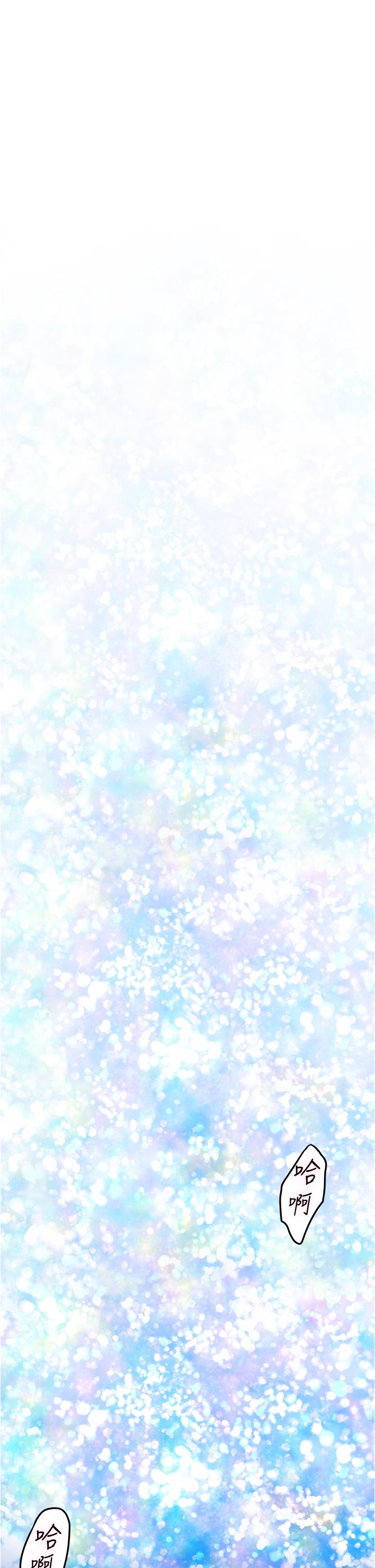 姊姊的房間第9話-撥開內褲直接插入
