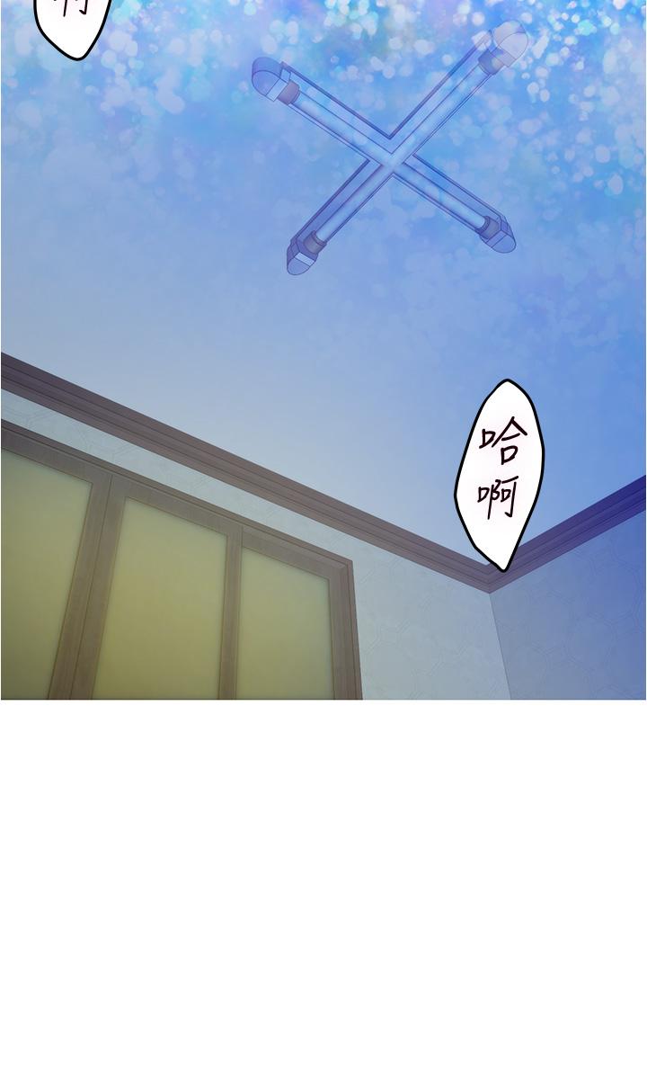 姊姊的房間第9話-撥開內褲直接插入
