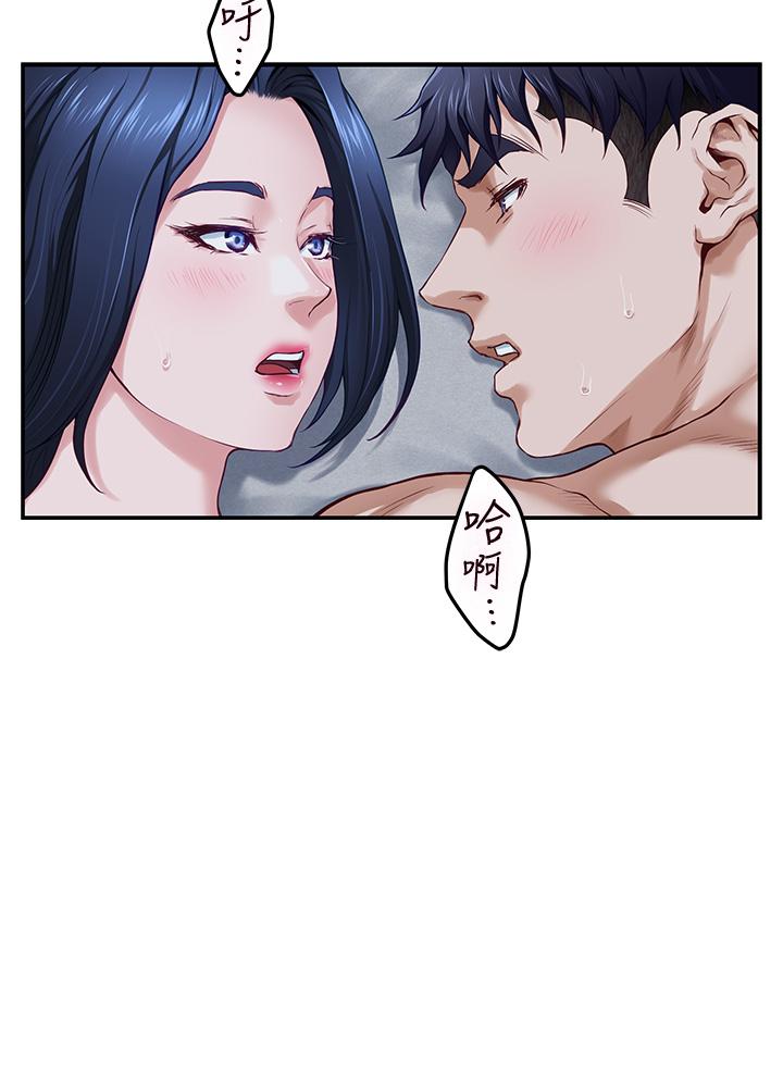 姊姊的房間第9話-撥開內褲直接插入