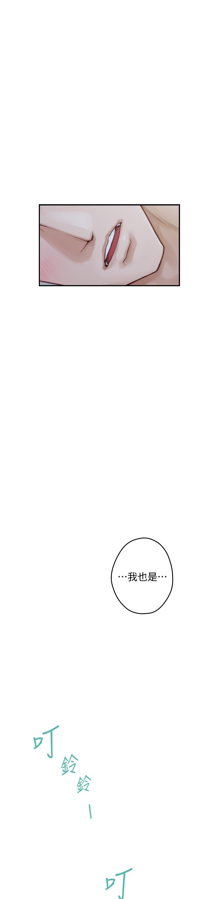 姊姊的房间第9话-拨开内裤直接插入