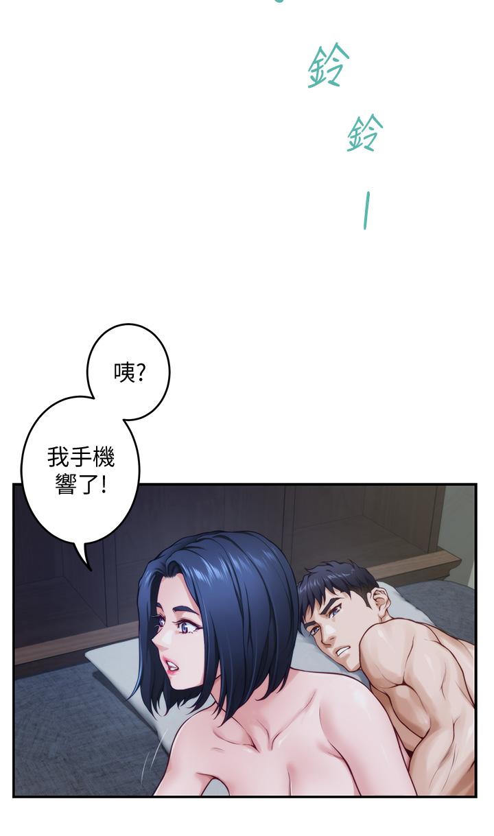 姊姊的房間第9話-撥開內褲直接插入