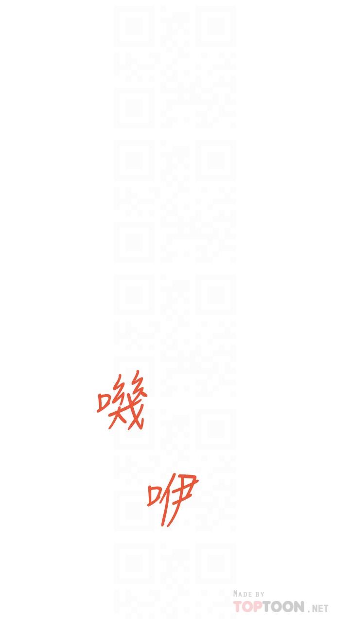 姊姊的房间第10话-要睡一晚再走吗