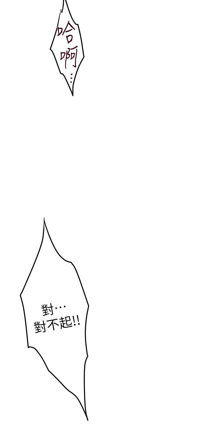 姊姊的房间第10话-要睡一晚再走吗
