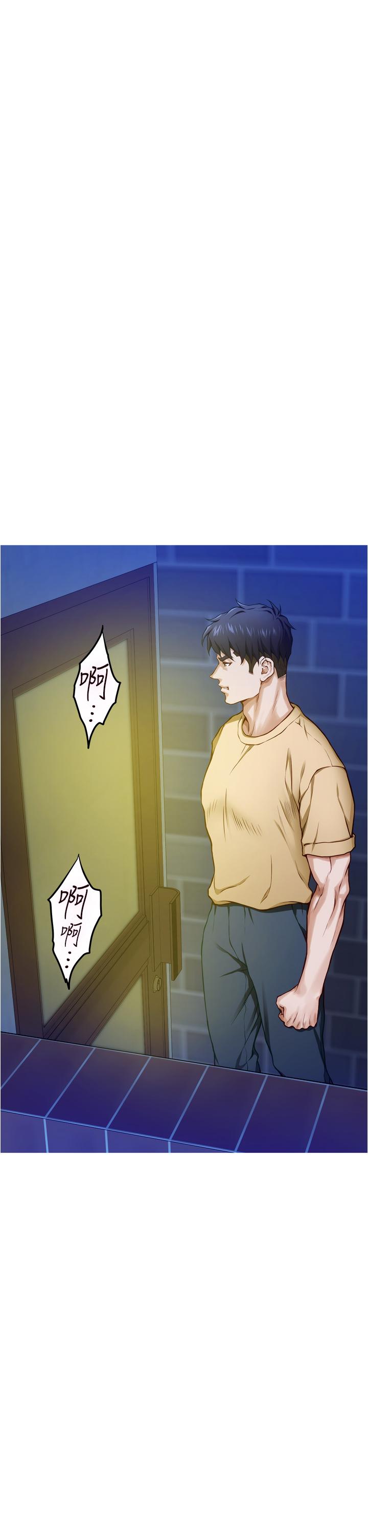 姊姊的房间第10话-要睡一晚再走吗