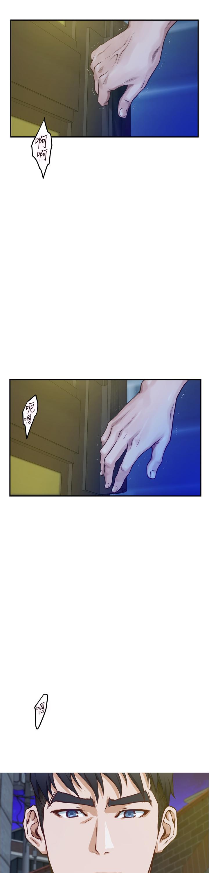 姊姊的房间第10话-要睡一晚再走吗