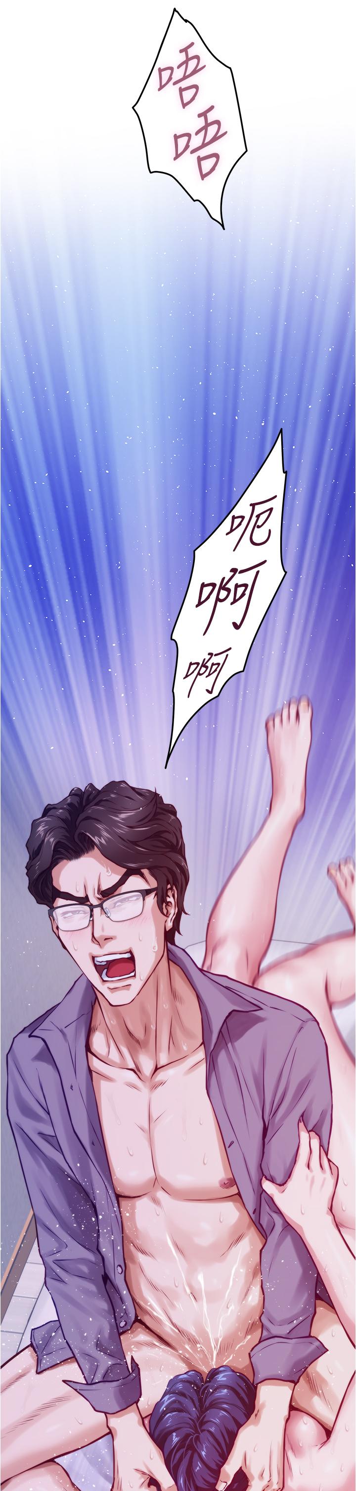 姊姊的房间第10话-要睡一晚再走吗