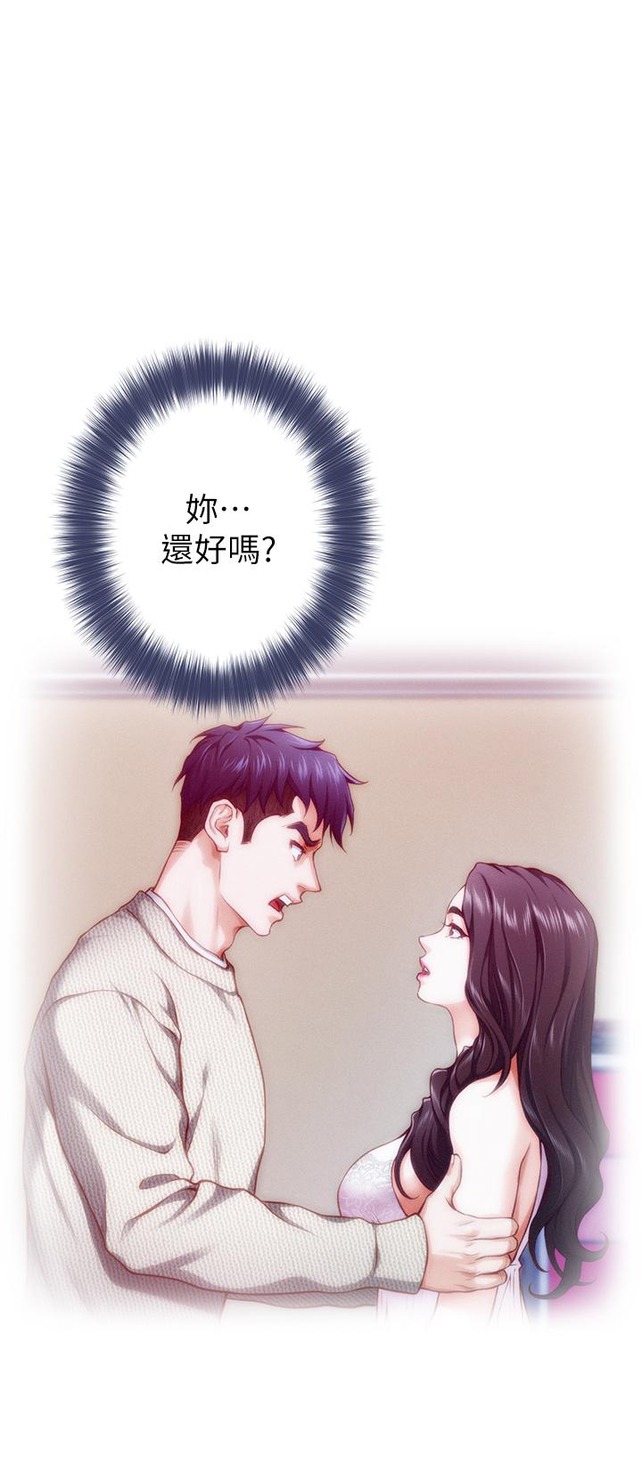 姊姊的房间第10话-要睡一晚再走吗